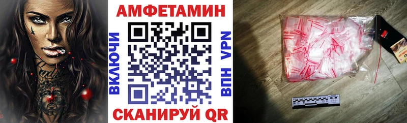 АМФЕТАМИН 98%  Обь 
