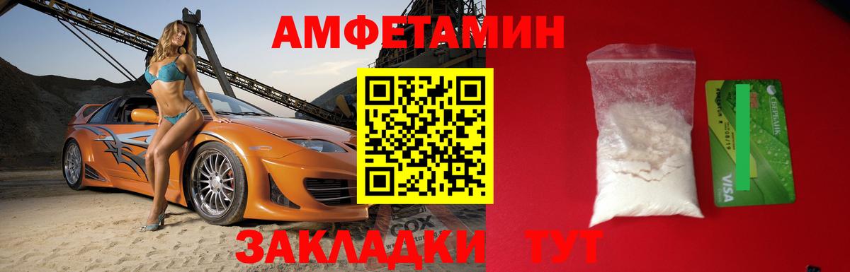 АМФ Premium Обь