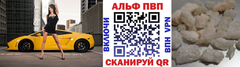 kraken сайт  где можно купить наркотик  Обь  дарк нет Telegram  A-PVP СК 