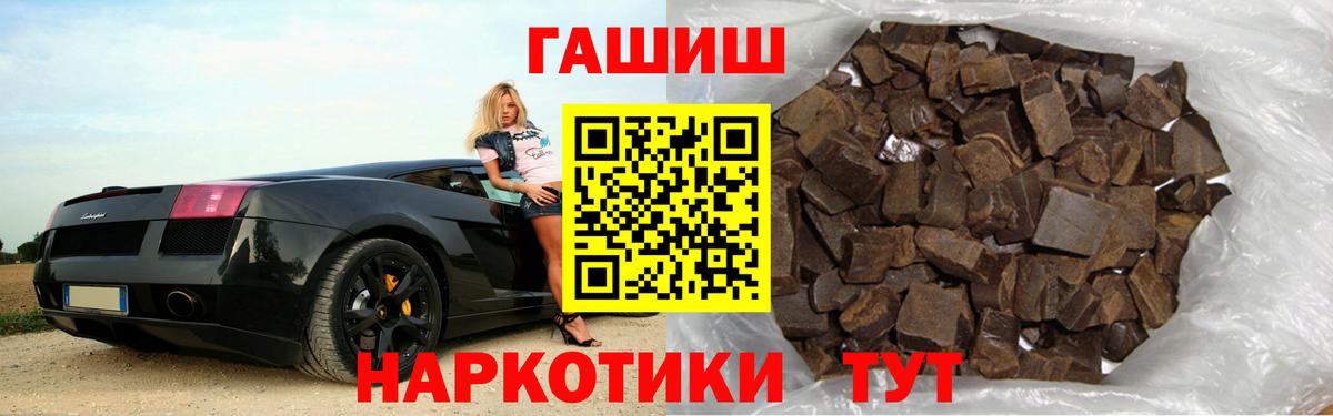 ГАШ VHQ Обь