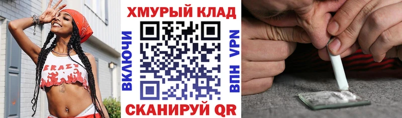 Героин Heroin  Обь 