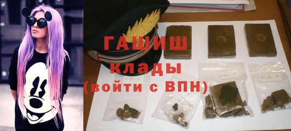 герыч Богородицк