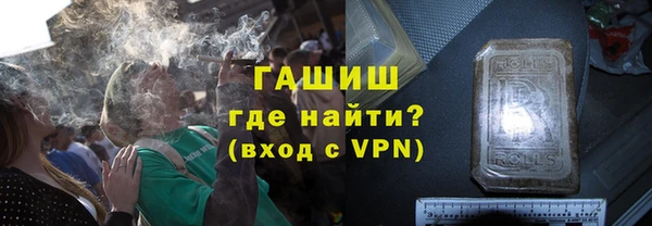 герыч Богородицк