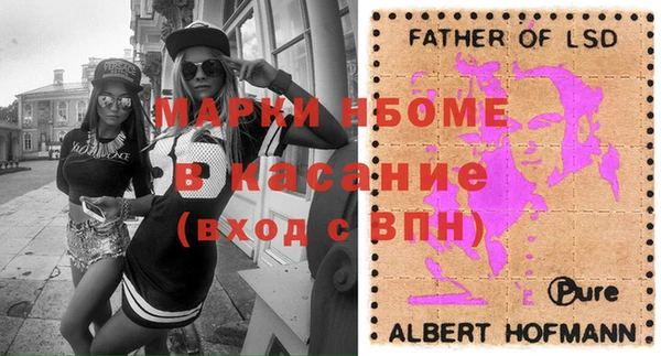 мдма Богородск