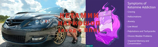 мдма Богородск