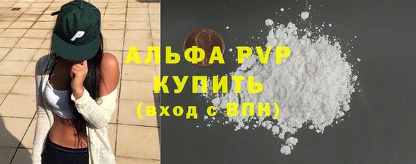 мдма Богородск