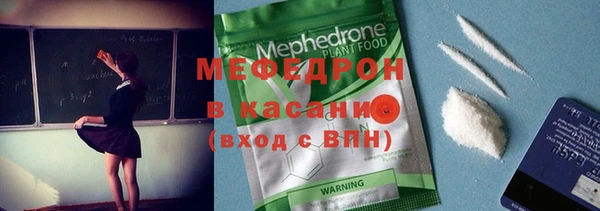 герыч Богородицк