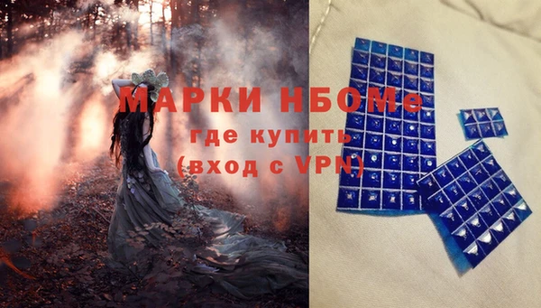 мдма Богородск