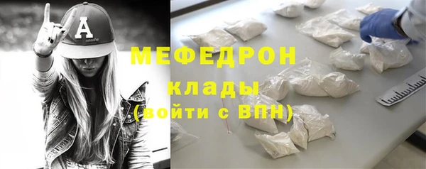 мдма Богородск