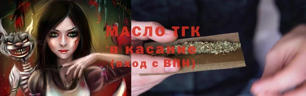 герыч Богородицк
