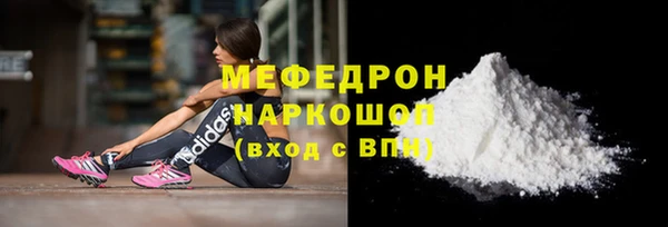 мдма Богородск