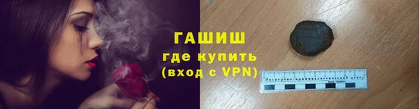 мдма Богородск
