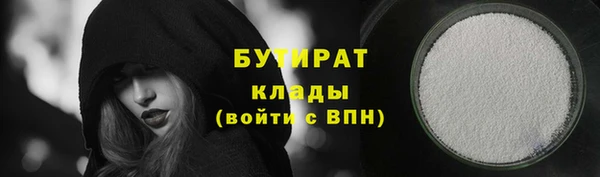 соль курить ск Тутаев