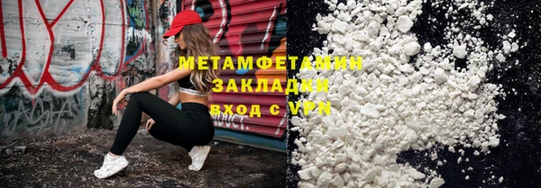 мдма Богородск