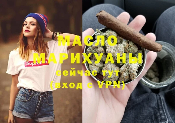 герыч Богородицк