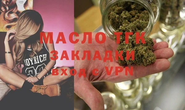 герыч Богородицк