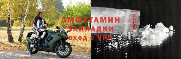 герыч Богородицк