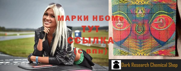 герыч Богородицк