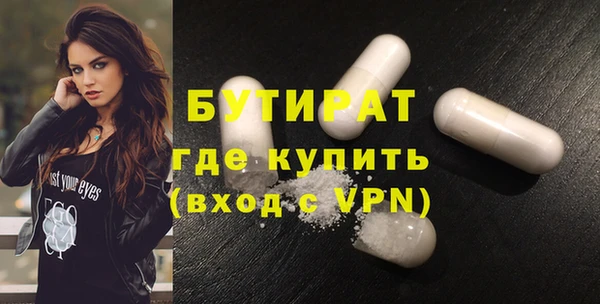 герыч Богородицк