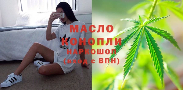 мдма Богородск