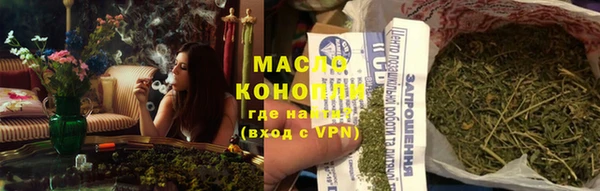 герыч Богородицк