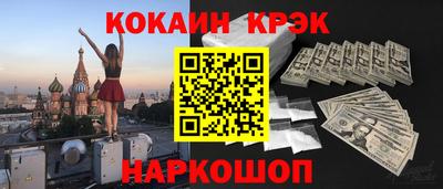 jwh Северобайкальск