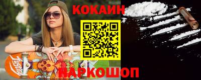 jwh Северобайкальск