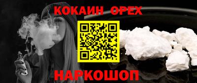 бошки Севастополь