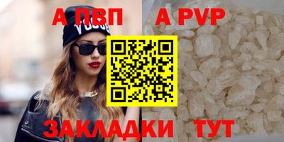 spice Свободный
