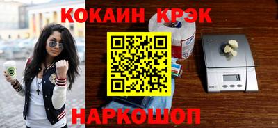 стафф Рязань
