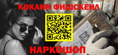 бошки Севастополь