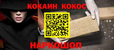 MDMA Premium VHQ Рыбинск