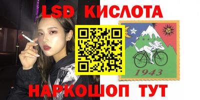 jwh Северобайкальск