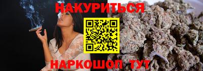 бошки Севастополь