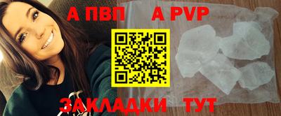 бошки Севастополь
