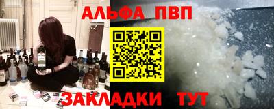 MDMA Premium VHQ Рыбинск