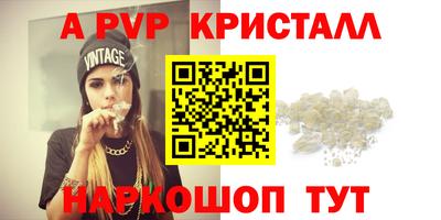 spice Свободный
