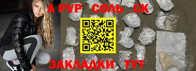 jwh Северобайкальск