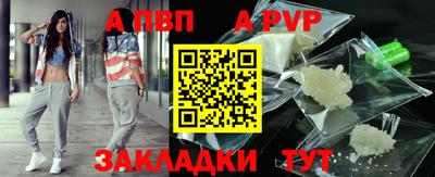 spice Свободный
