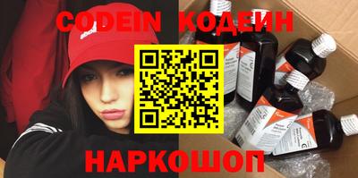 jwh Северобайкальск