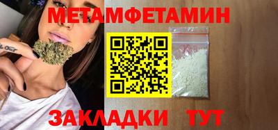 jwh Северобайкальск