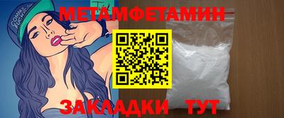 бошки Севастополь