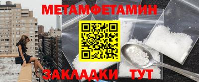 бошки Севастополь