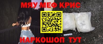 бошки Севастополь