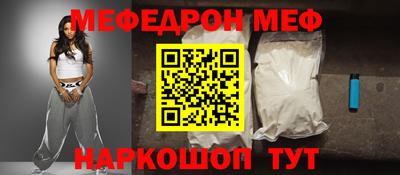 бошки Севастополь