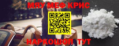 бошки Севастополь