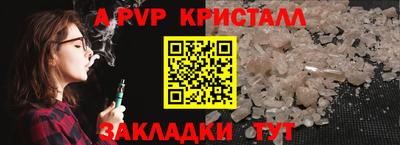 бошки Севастополь