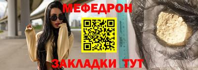 бошки Севастополь
