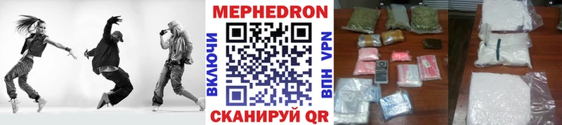Мефедрон кристаллы Обь