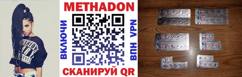 дарк нет официальный сайт  Обь  МЕТАДОН белоснежный 